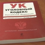 Нарушения в кредитных кооперативах - Аудит Эксперт Казань